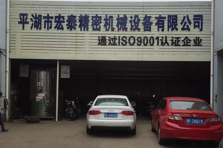 2024新澳官方网站