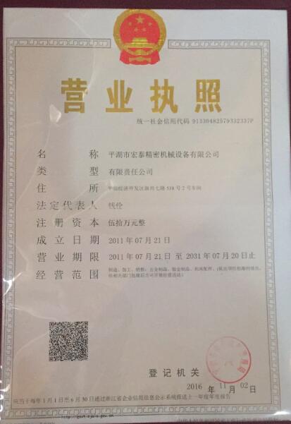 2024新澳官方网站