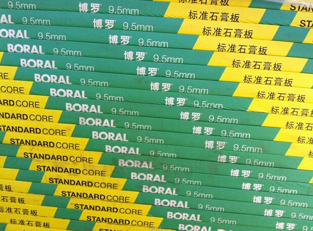 博罗石膏板